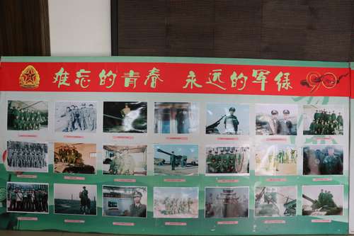 看，澄合分公司送給退伍軍人的建軍節(jié)“節(jié)日禮物”