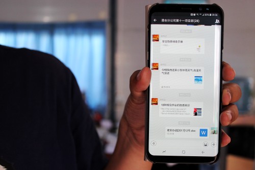 澄合分公司第十一項目部利用微信“小窗口”巧織“安全網(wǎng)”