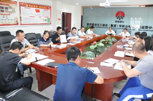 洗選煤運(yùn)營公司掀起學(xué)習(xí)“7.26”重要講話精神熱潮