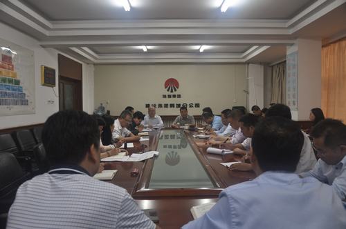 認(rèn)清形勢奮力拼搏實(shí)現(xiàn)追趕超越