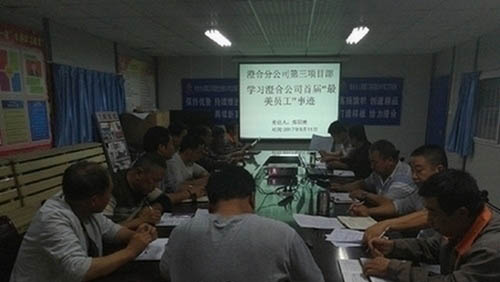 澄合分公司“最美員工”火熱投票中