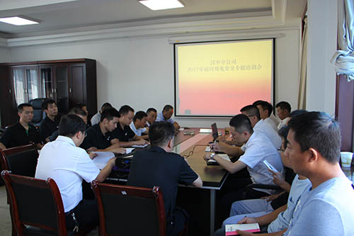 漢中分公司“三駕馬車(chē)”齊發(fā)力 拉動(dòng)生產(chǎn)經(jīng)營(yíng)持續(xù)穩(wěn)步發(fā)展