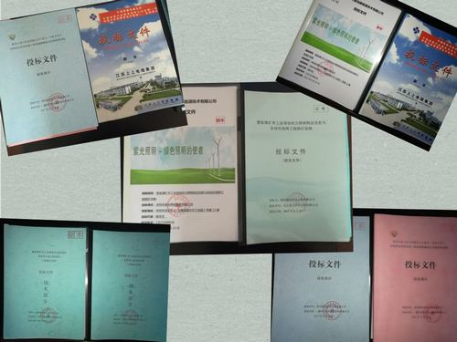 公開(kāi)招標(biāo)透明化   物資采購(gòu)嚴(yán)把關(guān)