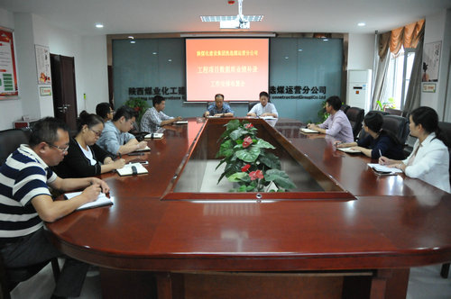 擼起袖子加油干  彰顯“追趕超越”行動(dòng)力