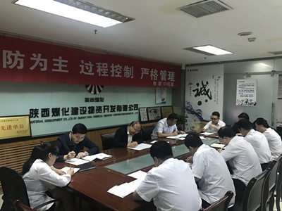 物資公司開展“雙學(xué)、一承諾、一督查”活動(dòng)