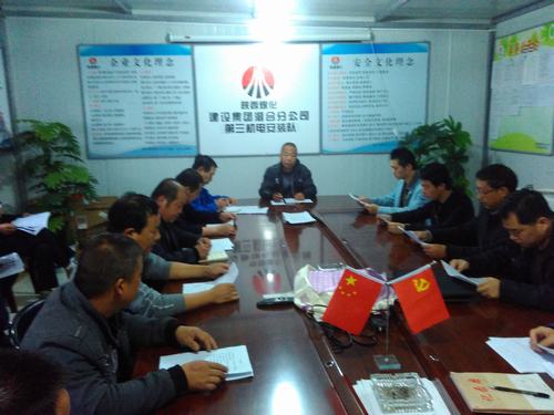 澄合分公司安裝三隊安全生產(chǎn)“不打折”