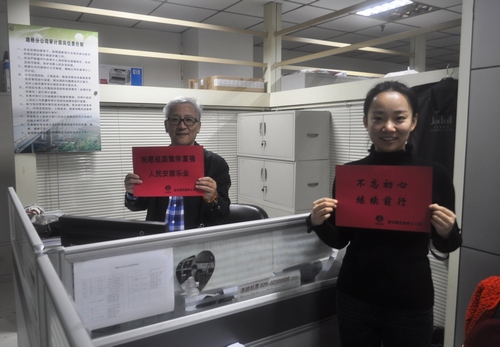 喜迎盛會(huì)，路橋分公司職工有話說