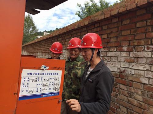 銅煤公司設(shè)備租賃站扎實(shí)做好三季度 設(shè)備設(shè)施盤點(diǎn)確?！邦w粒歸倉”