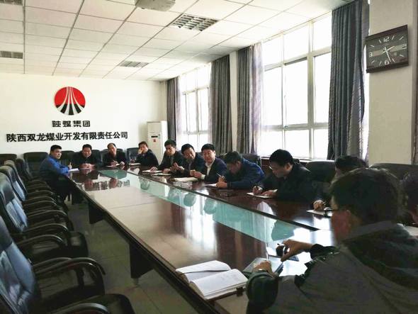 礦建三公司新班子赴陜西雙龍煤業(yè)對(duì)接交流
