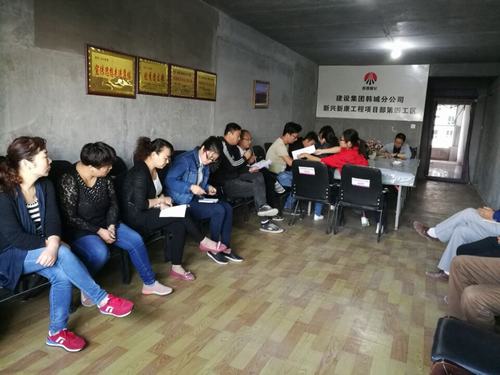 韓城分公司土建四項目部以“只爭朝夕、事不過夜”引領(lǐng)勞動競賽