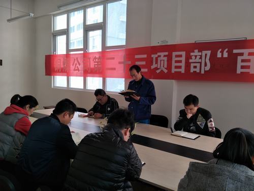 以《輔導(dǎo)讀本》為藍(lán)本，銅煤公司各基層黨支部積極宣傳貫徹黨的十九大精神