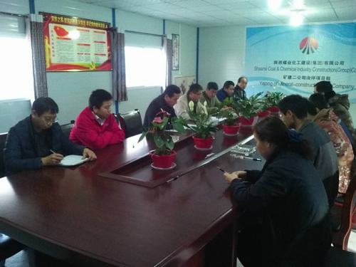 礦建二公司第三屆職工代表暨工會(huì)會(huì)員代表?yè)Q屆選舉工作圓滿完成