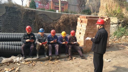 韓城分公司學(xué)習(xí)宣傳十九大精神“只爭朝夕，事不過夜”