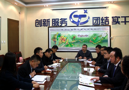 大秦置業(yè)公司就項目落地與銅川新區(qū)管委會深入對接