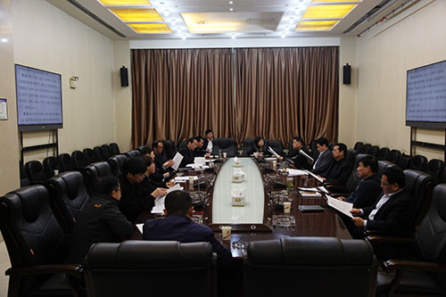 建設(shè)集團(tuán)召開制度專題討論會(huì)