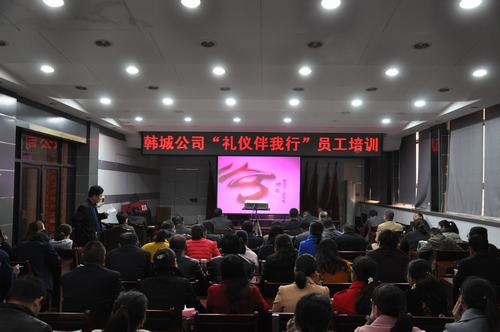 禮儀規(guī)矩你懂得多少