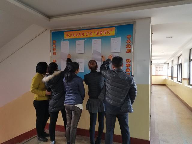 “雙特百億，怎么干？”大家論