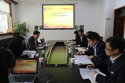 副總經(jīng)理司正林深入機(jī)電安裝公司督導(dǎo)中心組理論學(xué)習(xí)