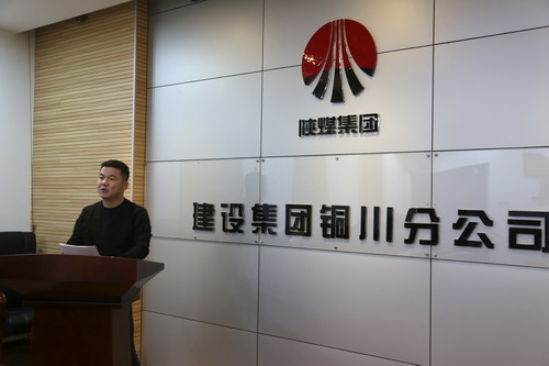 銅川分公司“戰(zhàn)狼”訓(xùn)練營第一課目標篇