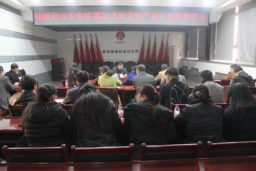 韓城分公司《安全生產法》宣傳周活動助力“百日安全”攻堅戰(zhàn)