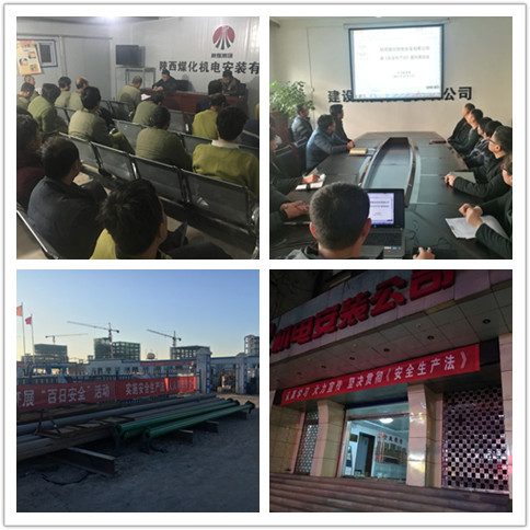 機電安裝公司《安全生產法》宣傳周活動進行時