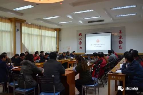 澄合分公司黨政“思不足”“議發(fā)展”