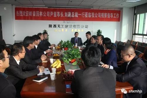 天工公司黨政“思不足”“議發(fā)展”