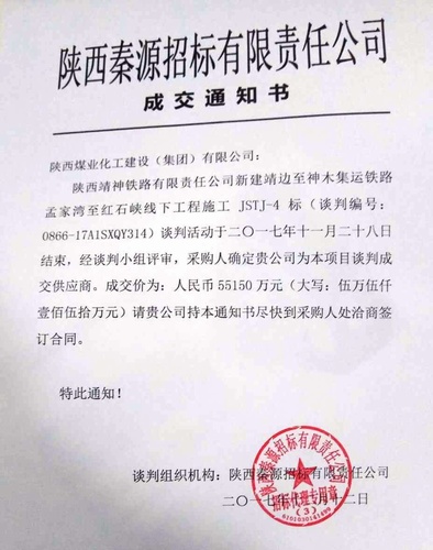 咬定青山不放松，鍥而不舍事竟成