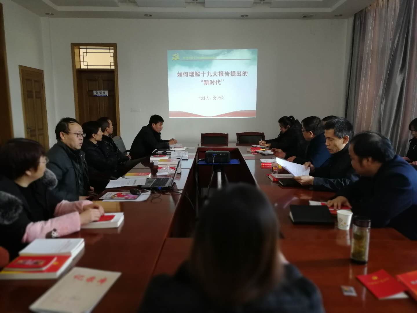 礦建三公司專題黨課宣講黨的十九大精神