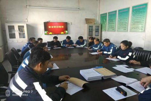 洗選煤運(yùn)營(yíng)公司洗煤廠慶元旦，迎新年不忘安全生產(chǎn)