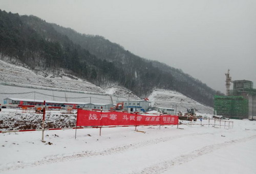 銅川分公司第一項(xiàng)目部戰(zhàn)風(fēng)雪斗嚴(yán)寒 全力以赴保施工