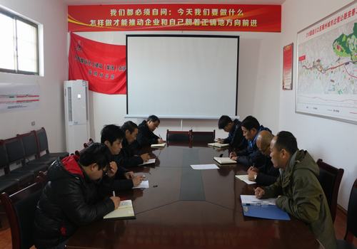 寶雞分公司多措并舉，把好年末結(jié)算“廉潔關”