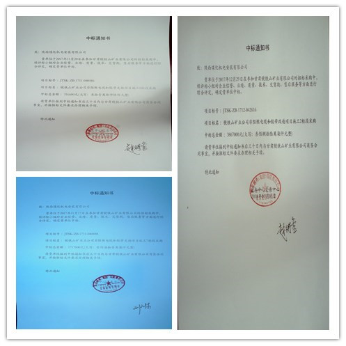 機(jī)電安裝公司：外部市場工程承攬1000萬元