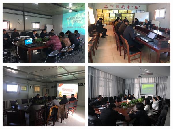 掘進公司“點線面”結(jié)合學(xué)習(xí)陜煤集團“兩會”精神