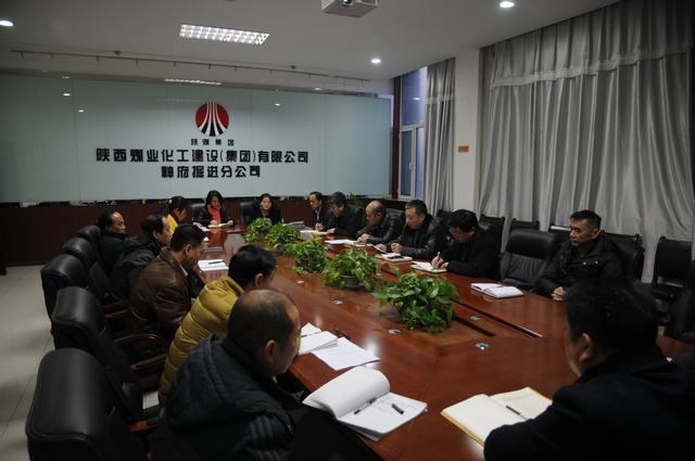 掘進(jìn)公司迅速傳達(dá)建設(shè)集團(tuán)五會(huì)精神