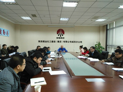 咸陽(yáng)分公司發(fā)起學(xué)習(xí)貫徹建設(shè)集團(tuán)“五會(huì)”精神總動(dòng)員