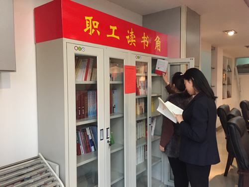 礦建二公司建立職工讀書角，打造學(xué)習(xí)型企業(yè)
