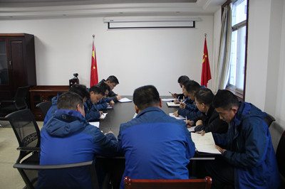 漢中分公司收假收心 凝聚人心抓落實(shí)