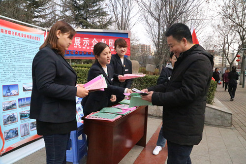 弘揚雷鋒精神  展示企業(yè)風采