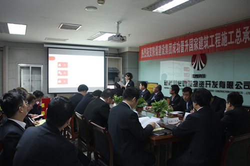 物資公司組織召開中層干部述職述廉考評(píng)會(huì)