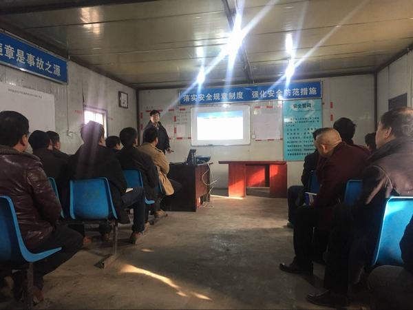 掘進(jìn)公司:紅柳林項(xiàng)目部2018年首輪培訓(xùn)工作啟動(dòng)
