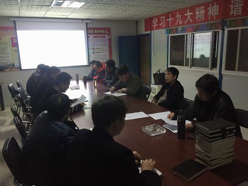 澄合分公司第一項目部2018“創(chuàng)爭”活動全面啟動