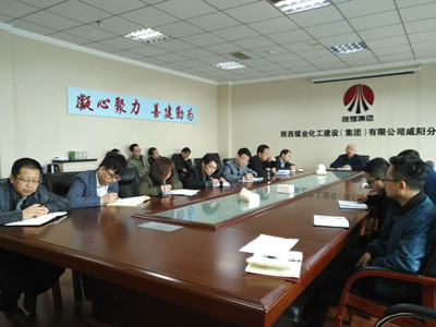 收假收心 砥礪奮進(jìn)