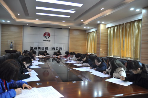 銅川分公司舉辦《2018版制度匯編》知識答題活動