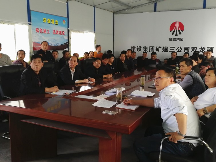 礦建三公司黨的十九大精神學(xué)習(xí)宣貫進班組