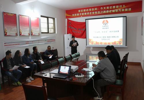 寶雞分公司開展“中國夢(mèng)，勞動(dòng)美”青年職工演講比賽