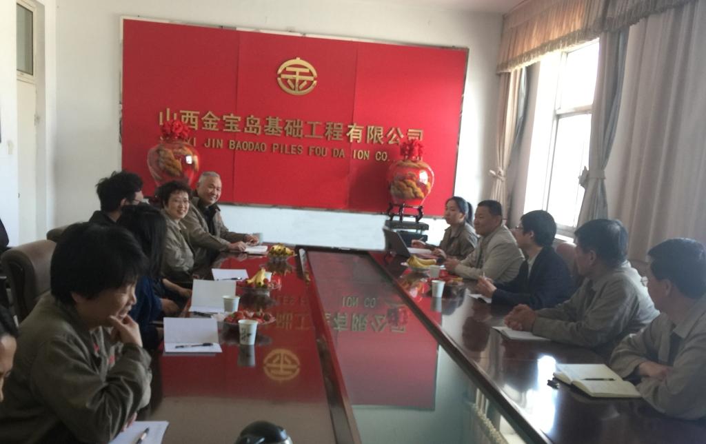 地基分公司赴山西金寶島基礎(chǔ)工程有限公司對標(biāo)學(xué)習(xí)