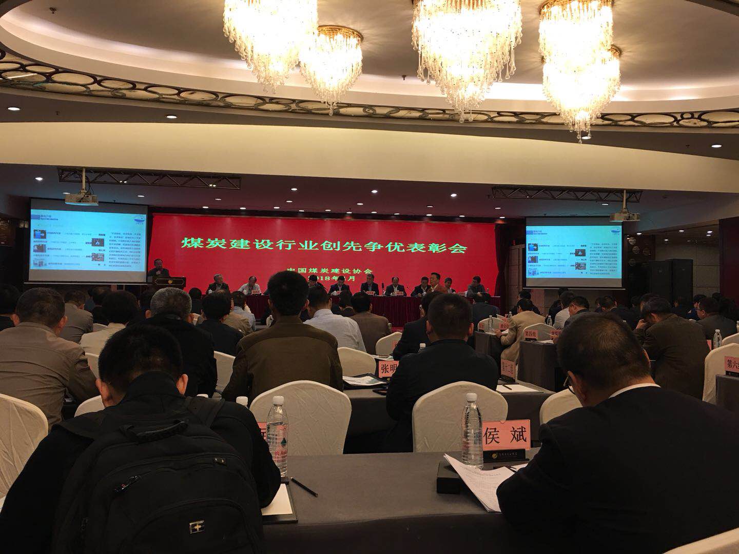 建設(shè)集團(tuán)喜獲多項(xiàng)“太陽杯”、QC小組活動(dòng)成果獎(jiǎng)