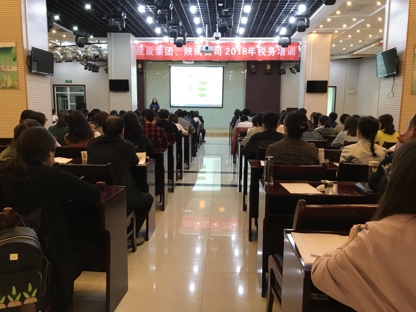 建設(shè)集團(tuán)、陜南公司舉辦2018年稅務(wù)培訓(xùn)