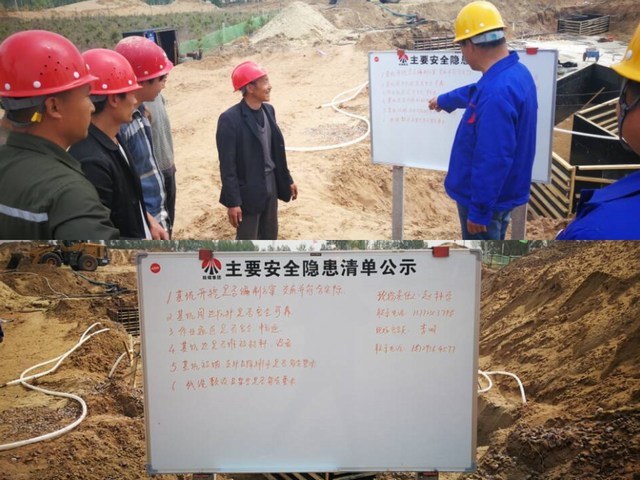 路橋分公司：抓住重要時(shí)段，打好施工安全專項(xiàng)攻堅(jiān)戰(zhàn)